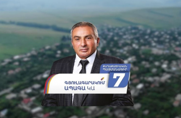 Գյուլագարակի ՔՊ-ական համայնքապետը տիրացել է համայնքային հողերին